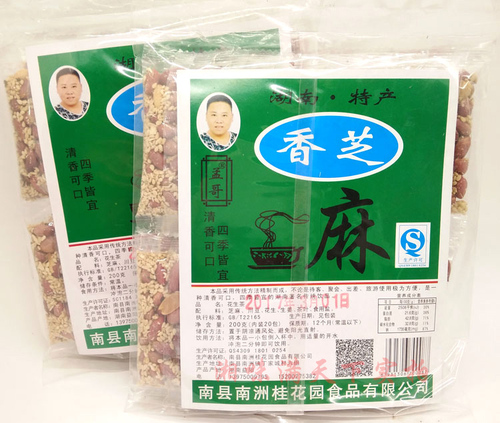 求购山东小包装食用盐