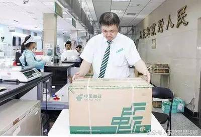 邮政包装推广
