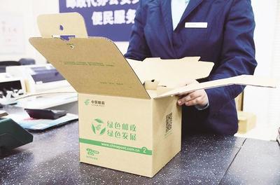 邮政包装推广