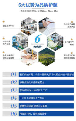 上海颗粒包装加工代工