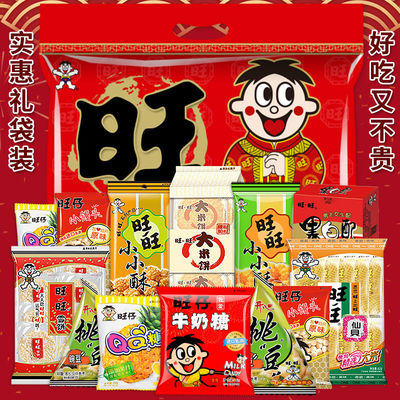 旺旺 新年包装