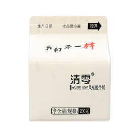 酸奶屋顶包装盒厂家