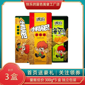 麻辣椒包装的小零食