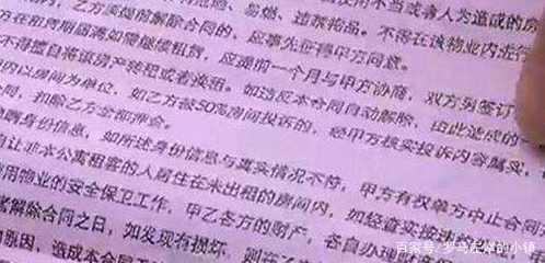 出租房全包装修协议