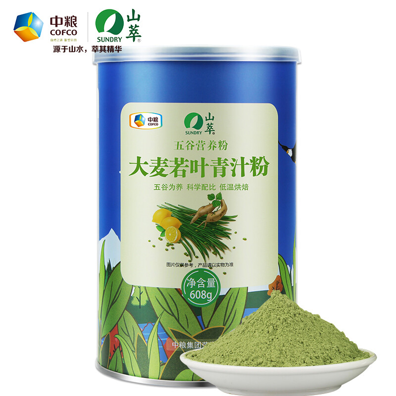 大麦青汁的包装