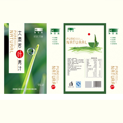 大麦青汁的包装
