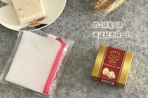 泰国燕窝香皂粉色包装