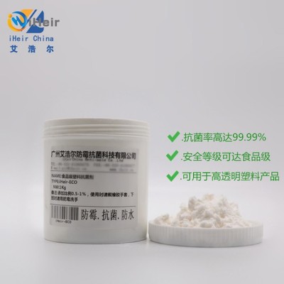 抗菌聚丙烯pp价格