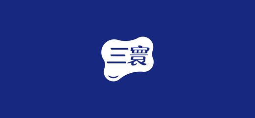 三寰包装机械