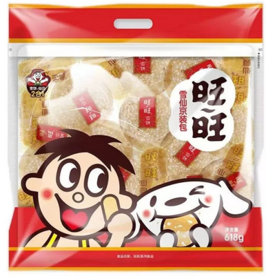 旺旺 新年包装