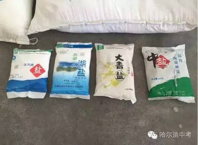 求购山东小包装食用盐