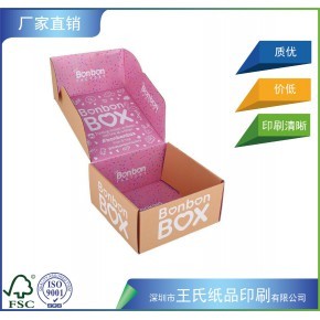 卡纸包装盒 四色 专色