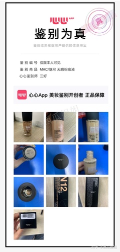 mac真品包装
