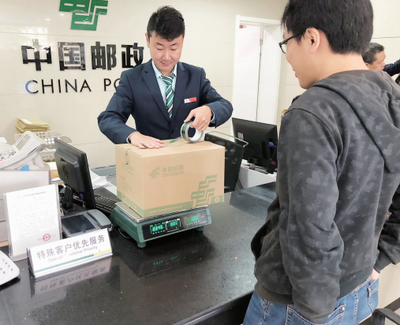 邮政包装推广