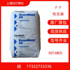 抗菌聚丙烯pp价格