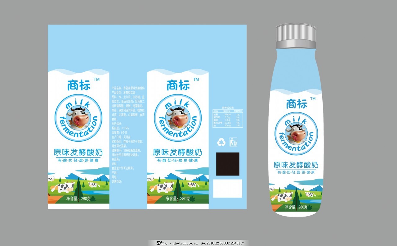 酸奶屋顶包装盒厂家
