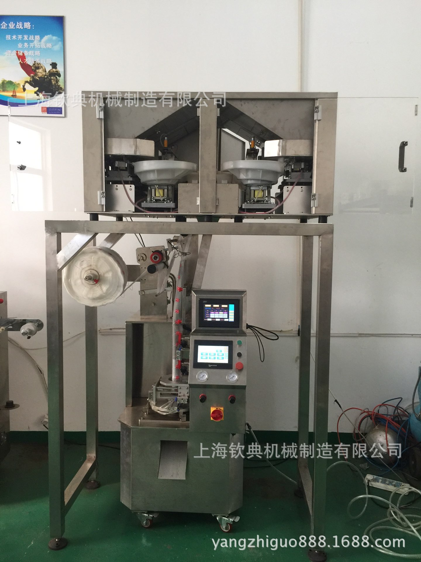 上海颗粒包装加工代工