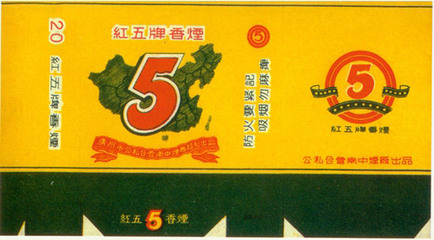 烟草包装企业