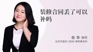 出租房全包装修协议