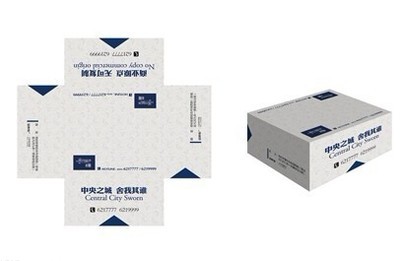 纸盒包装盒
