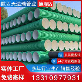 山东联塑pp一R