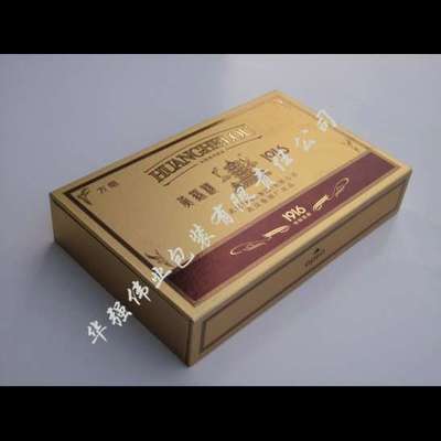 烟草包装企业