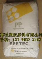 山东联塑pp一R