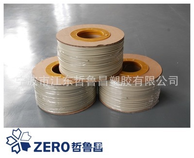 pp焊条的形状