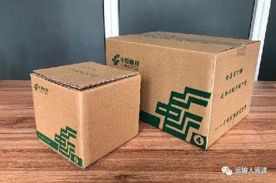 邮政包装推广
