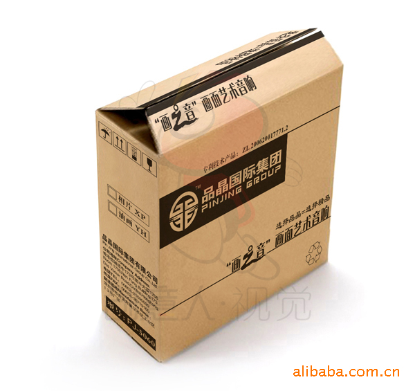 电子产品包装文字