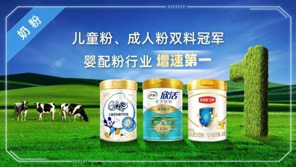 蒙牛和伊利包装告上法院