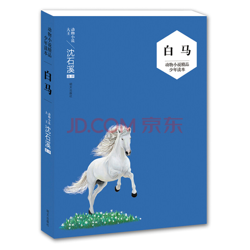 白马包装几号发工资