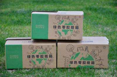 邮政包装推广