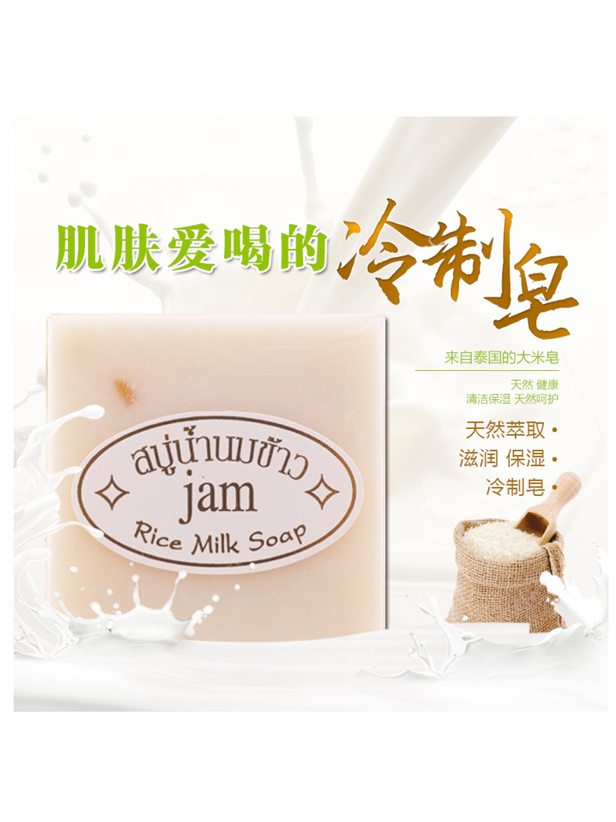 泰国燕窝香皂粉色包装
