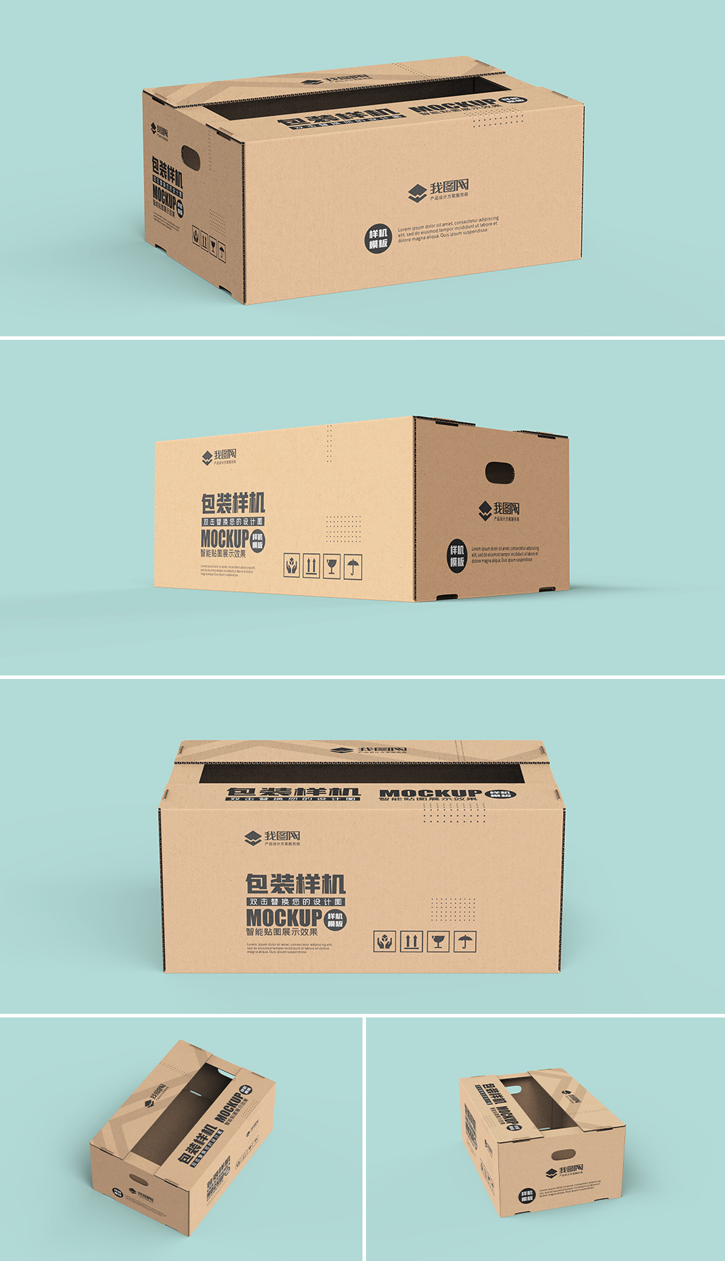 纸盒包装盒