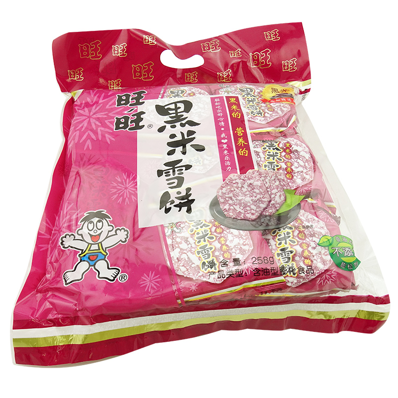 旺旺 新年包装