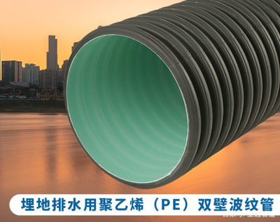 聚乙烯pp排水管