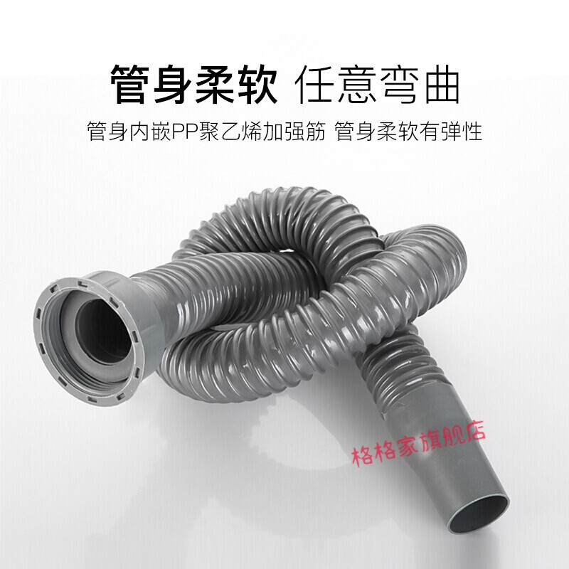聚乙烯pp排水管