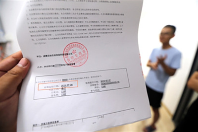 出租房全包装修协议