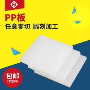 抗菌聚丙烯pp价格