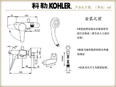 科勒浴缸的包装