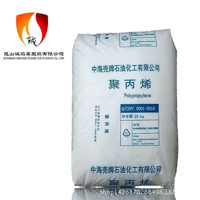 pp聚丙烯收缩率