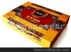 广州食品包装盒厂家