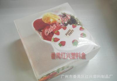 广州食品包装盒厂家