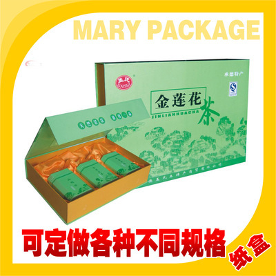 广州食品包装盒厂家