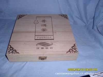 曹县包装印刷
