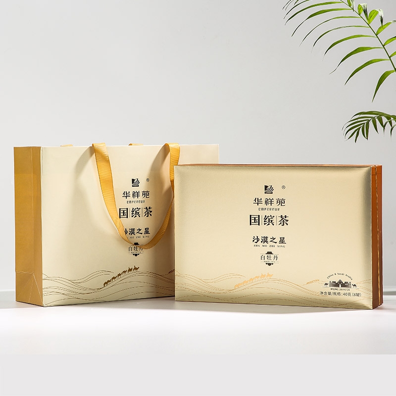 厦门茶叶包装在哪里