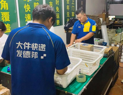 快递企业包装改进