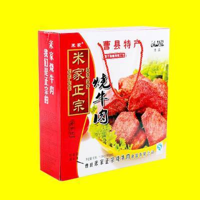 曹县包装印刷