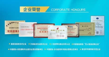 pp的国标配方